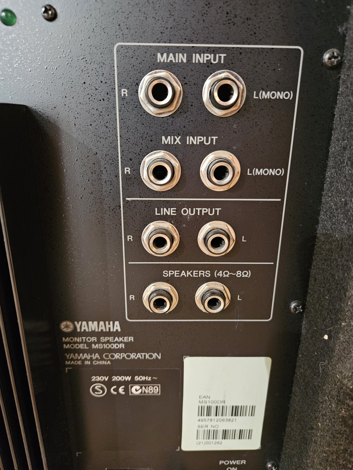 YAMAHA MS100DR